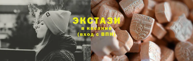 Ecstasy DUBAI  shop Telegram  Заозёрный  kraken  